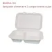 barquette-alimentaire-pulpe-BMENU18-2-compartiments-ouvert