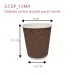 Gobelet-carton-double-paroi dimensions