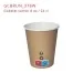 Gobelet carton 8 oz GCBRUN_378W