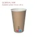 Gobelet carton16 oz GCBRUN_16W_S