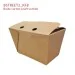 Boite carton Kraft Ventilée fermée
