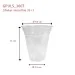 Shaker Smoothie Transparent 35 cl